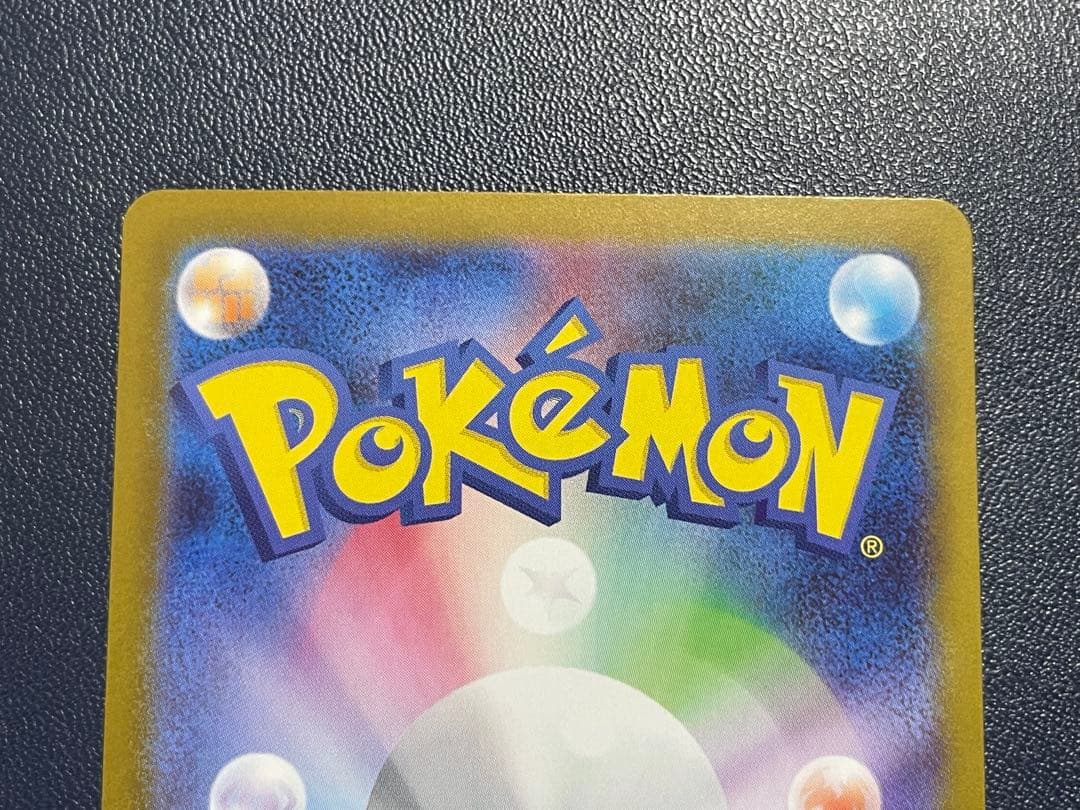 スタートデッキ100 リーリエのピッピ　美品