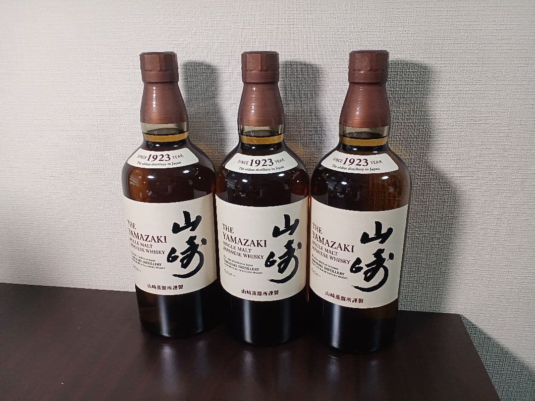 【美品】山崎 シングルモルトウイスキー 700ml （３本:箱付き）