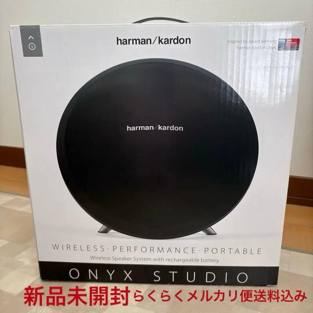＊未開封Harman Kardon ONYX STUDIO ワイヤレススピーカー