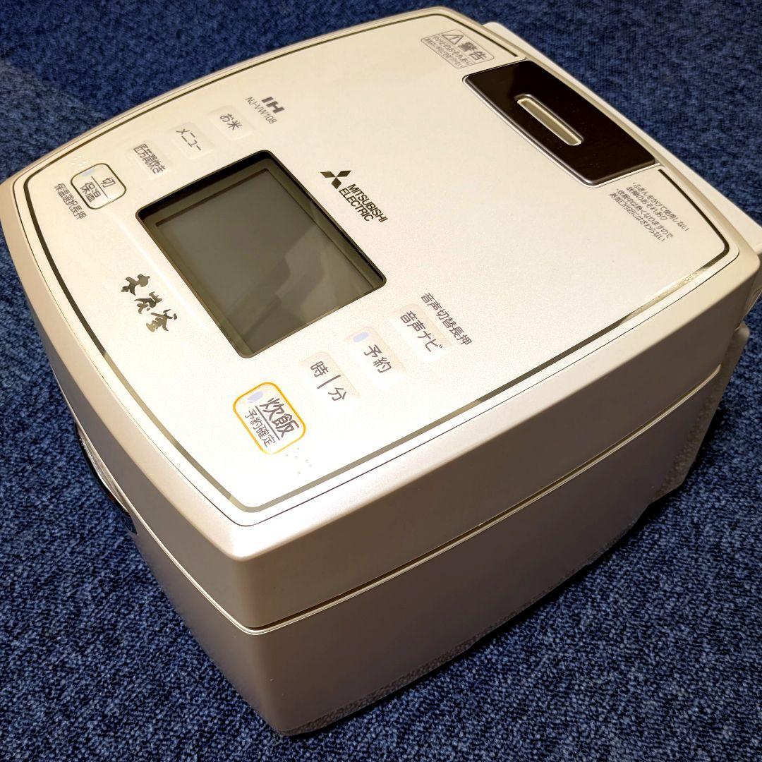 【本物の炭で炊く「本炭釜」】三菱電機 NJ-VW108 炊飯器 5.5合 美品