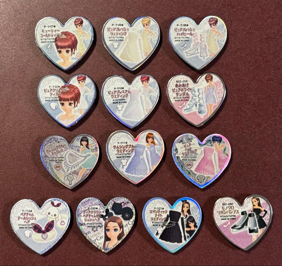 プリティーリズム　ウエディング　13点セット　プリズムストーンレア