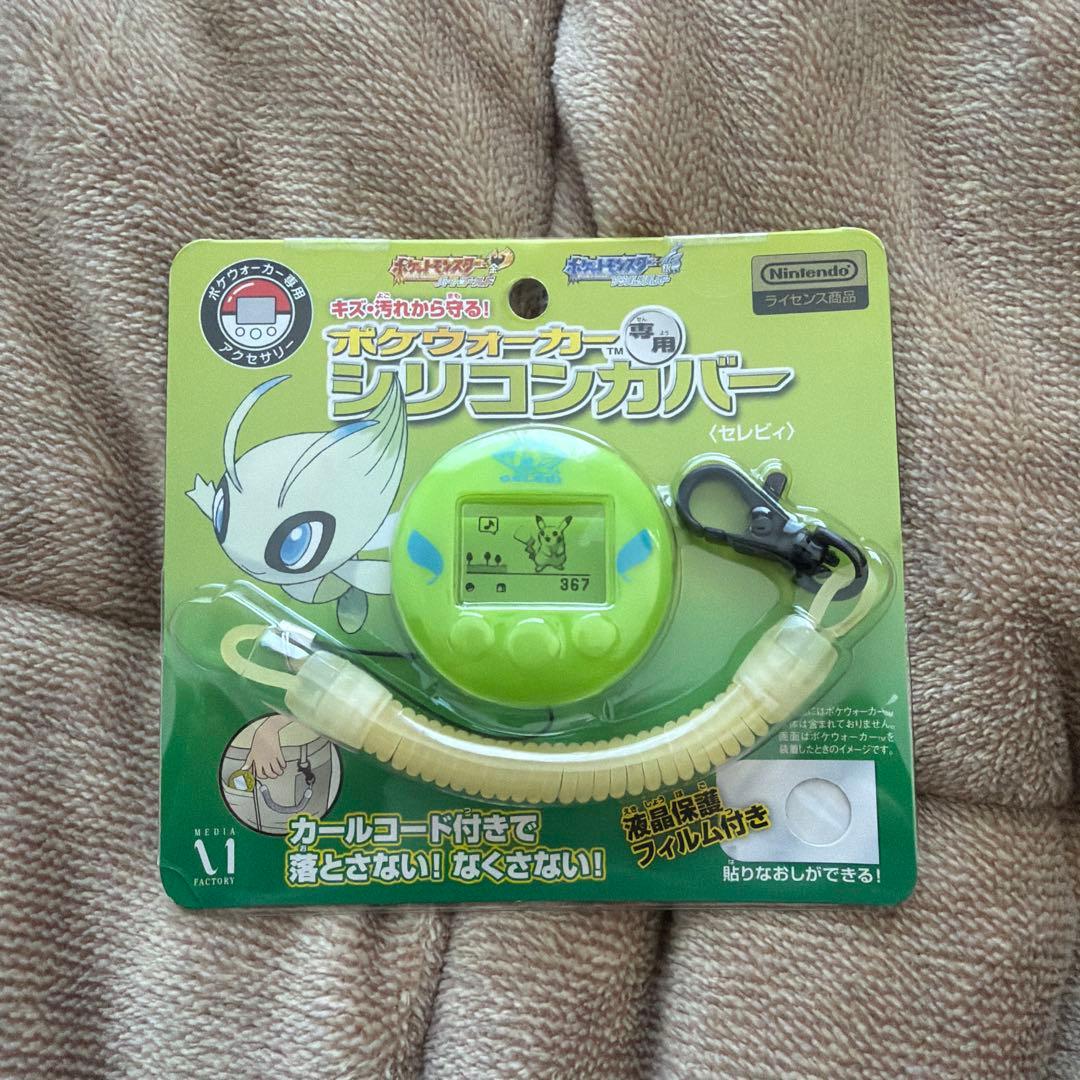 ポケウォーカー　シリコンカバー　セレヴィ