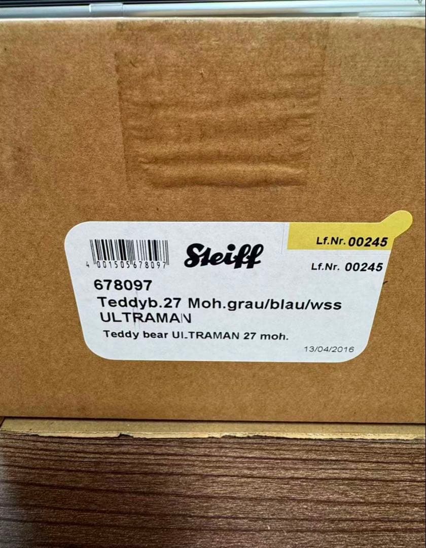 新品　シュタイフ テディベア ウルトラマン steiff ULTRAMAN