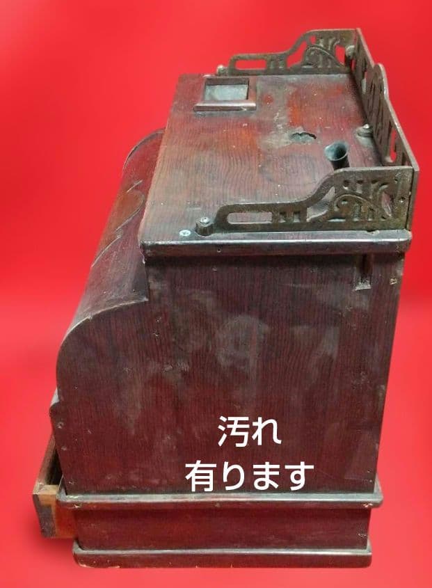 古道具 アンティーク 木製レジスター 昭和7年 5月特許 九五ハ七九號