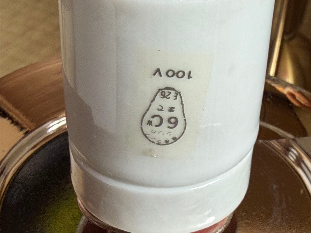 モダンシーリングライト 6灯 ホワイト・ゴールド ヤマギワ　照明