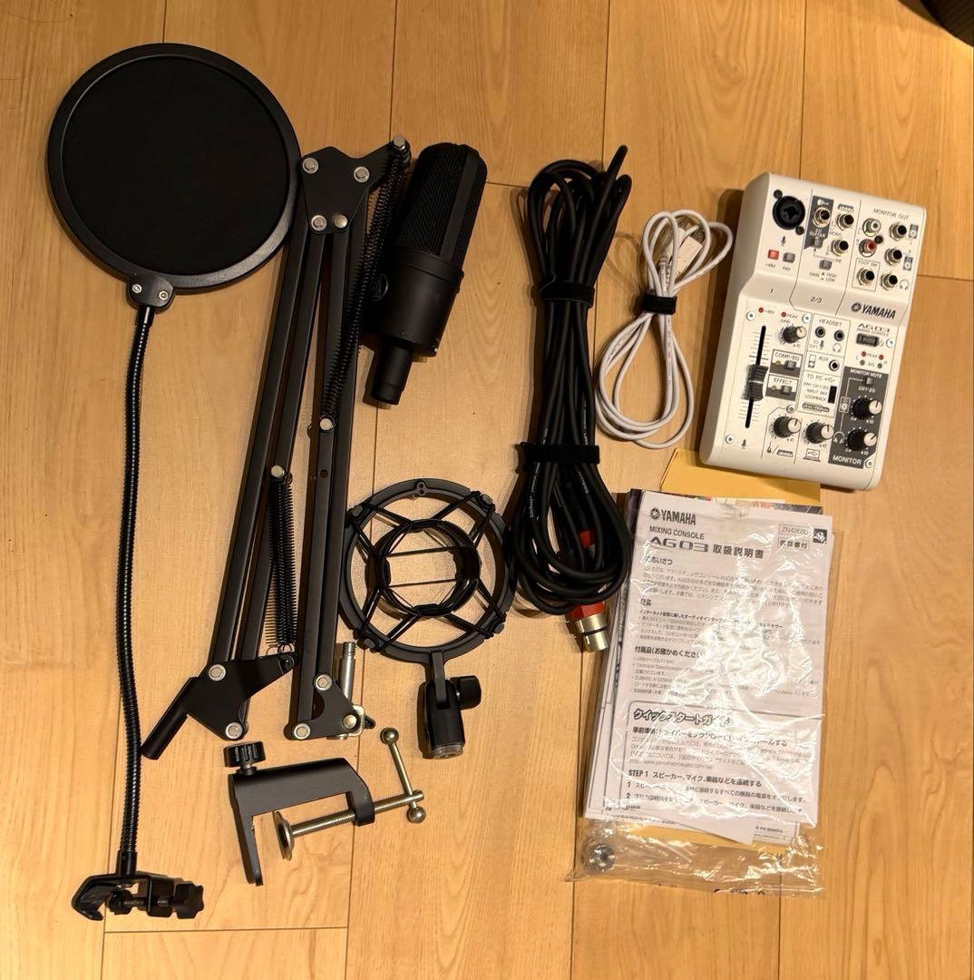 Yamaha AG03 AT4040 マイクスタンドセット