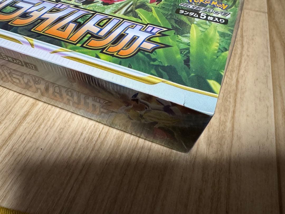 【即落ok】　パラダイムトリガー　BOX おまけ3パック付き　【匿名配送】