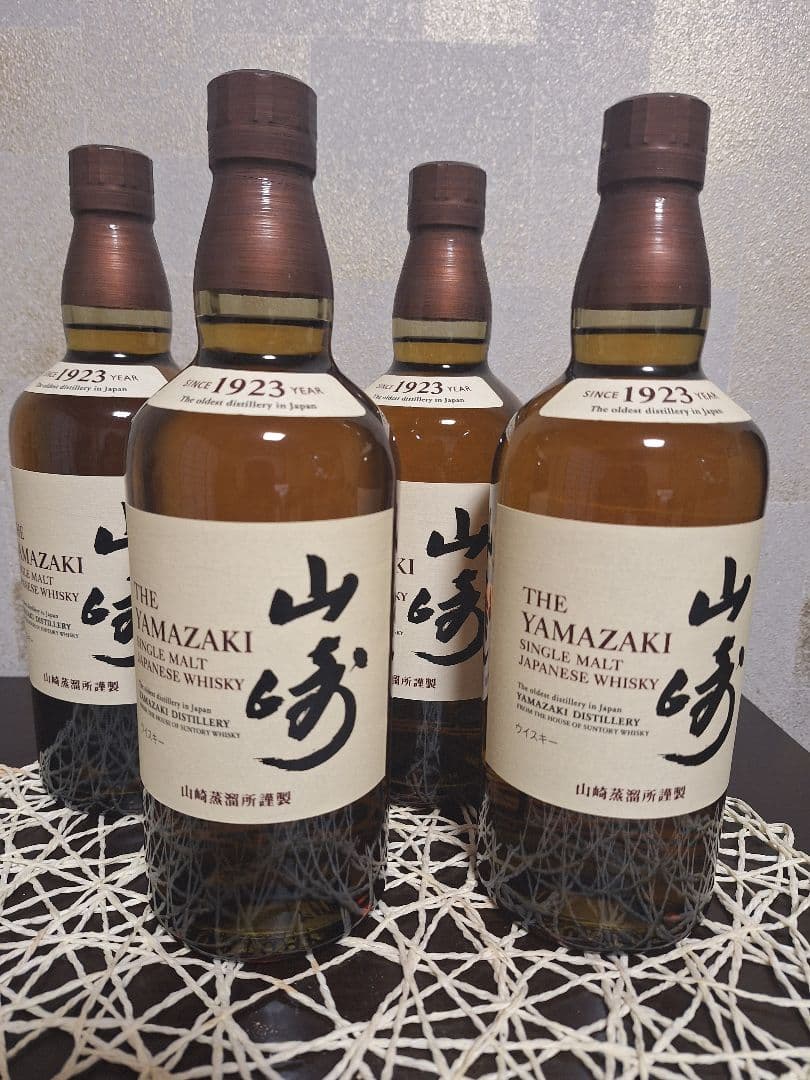 2月28日まで出店山崎 シングルモルトウイスキー 700ml新品未開封４本セット