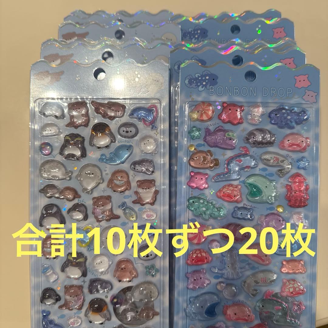 クーリア正規品水族館限定 ボンボンドロップシール 2種類×10 合計20枚セット