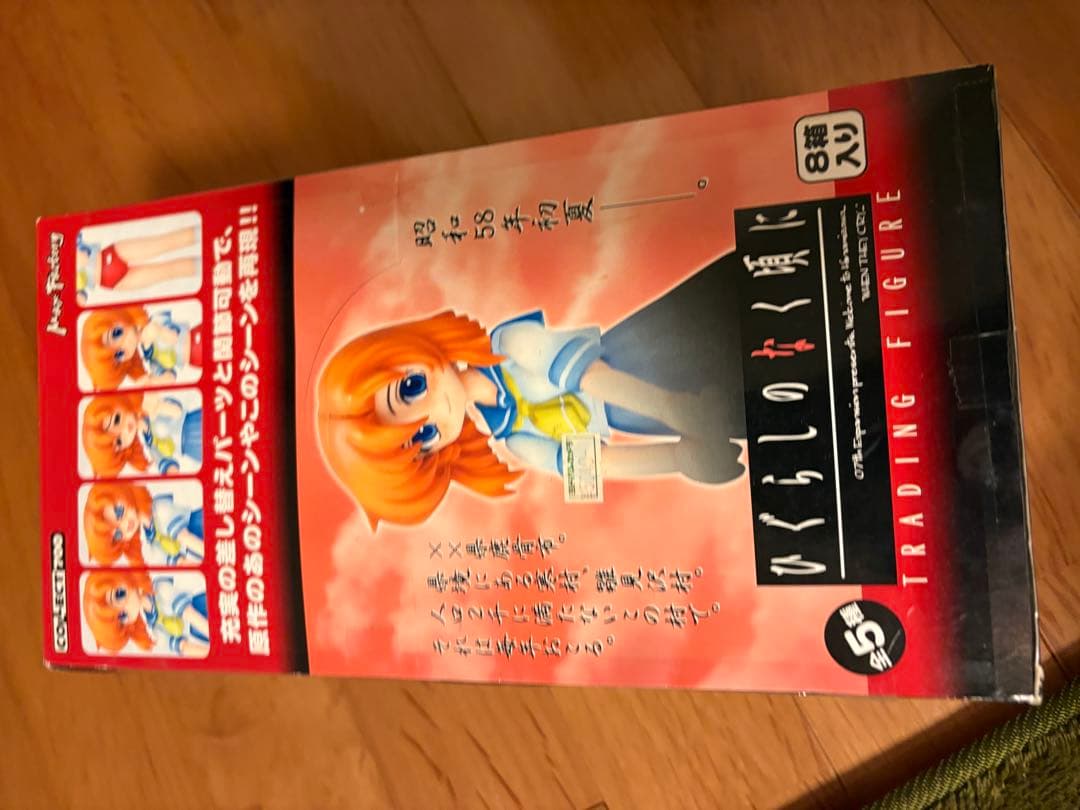 ひぐらしのなく頃に トレーディングフィギュア 5体入り