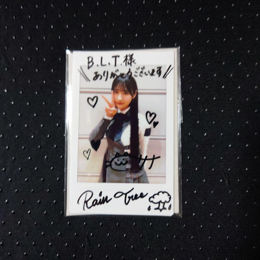 Raintree 佐藤莉華 サイン入り チェキ