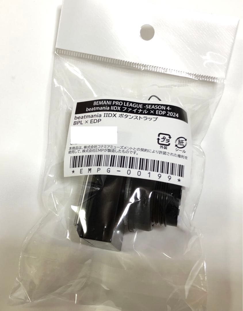 beatmania IIDX ボタンストラップ BPL EDP BEMANI