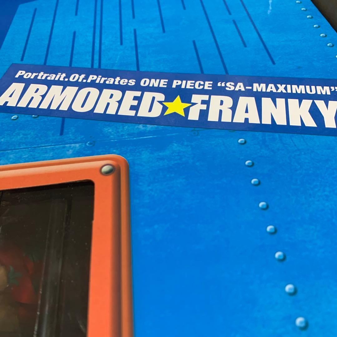 ワンピース SA-MAXIMUM アーマード・フランキー　フィギュア pop初版