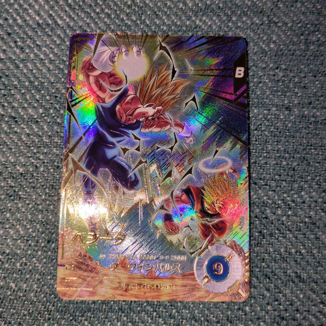 ドラゴンボールスーパーダイバーズ GDR★ SDV6-034 ベジータパラレル