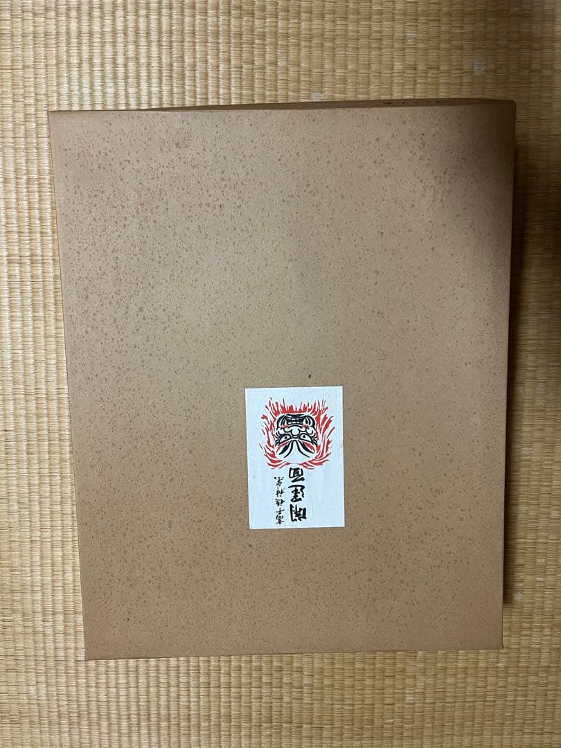 や*ぎ様 高千穂神楽開運面