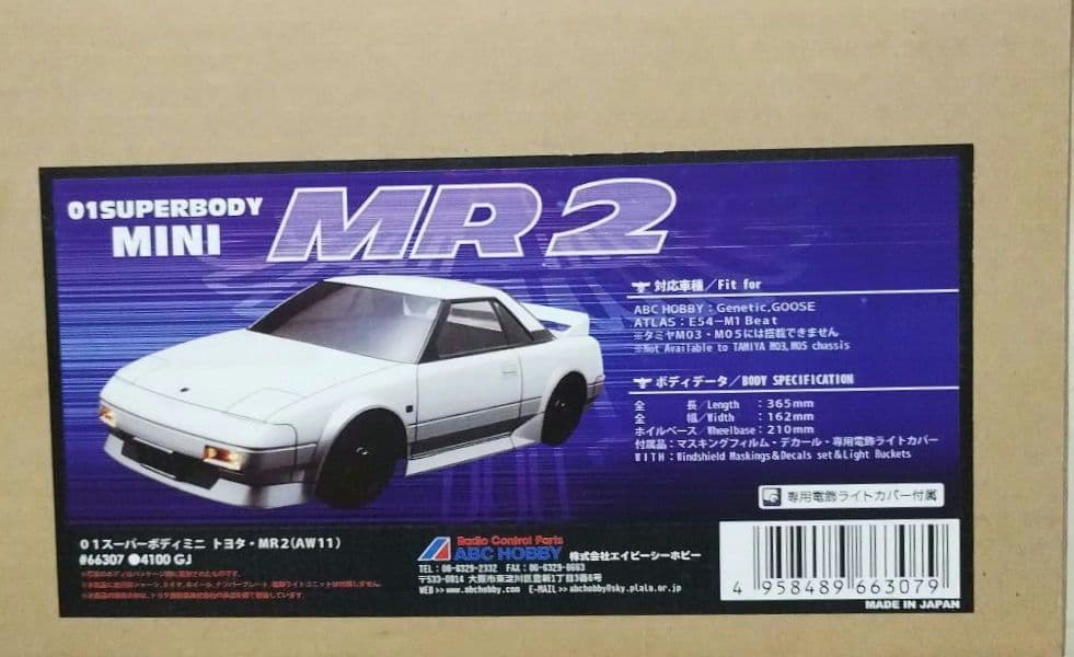TOYOTA MR2(AW11)未塗装透明 ボディ【ＡＢＣ 】