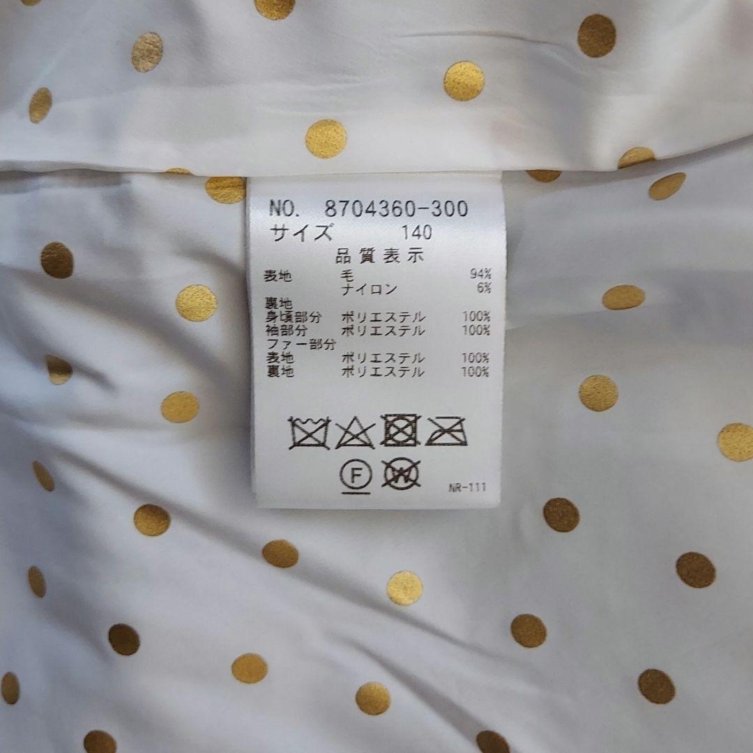 ケイト・スペード グレー ウールコート ファー襟付き