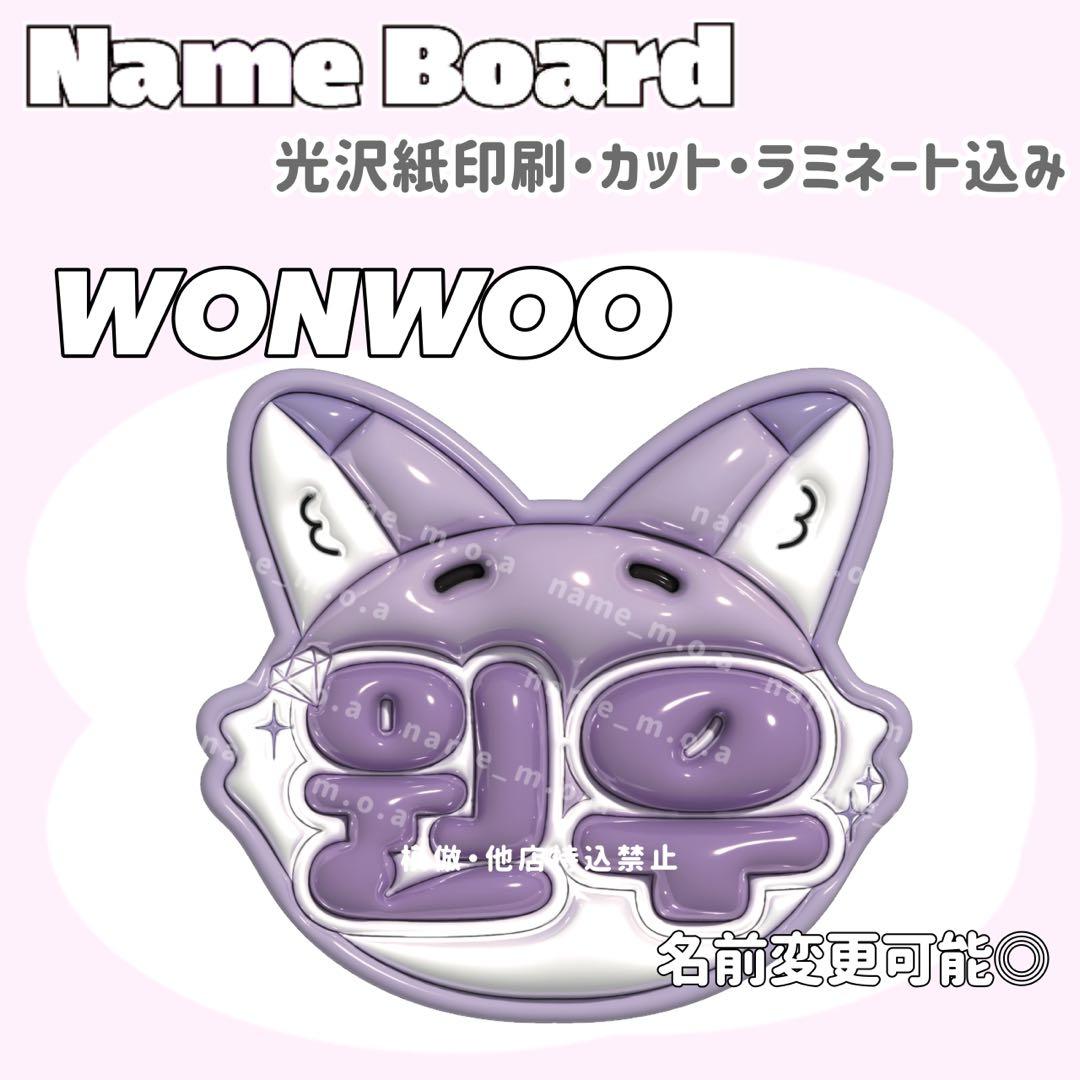 ネームボード デザイン【一覧32】