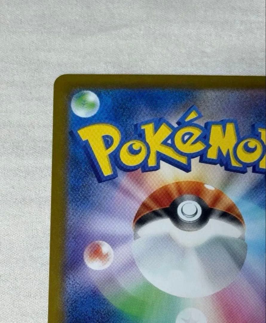 メガリザードンX ex MUR ポケモンカード　インフェルノX