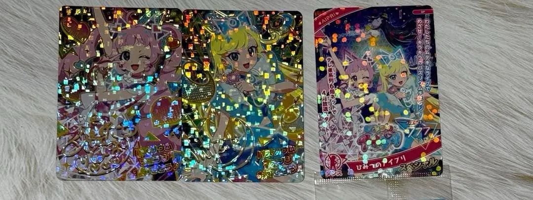 ひみつのアイプリ バズリウムオーディション 入手困難プロモカード 他