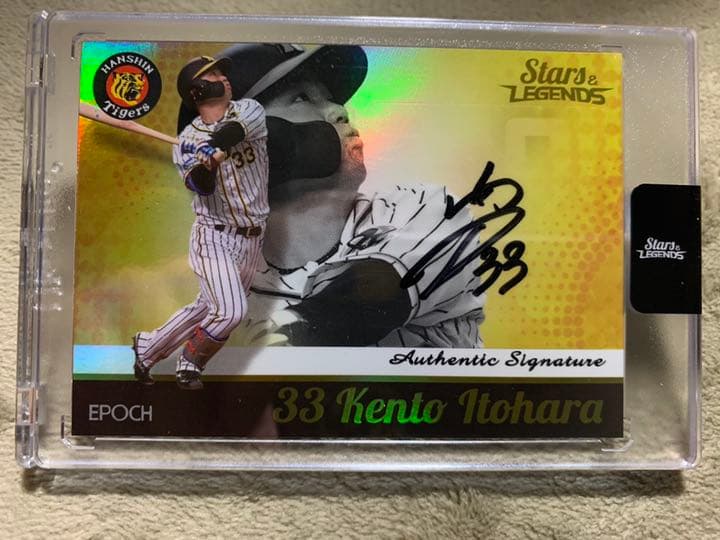 糸原健斗 直筆サインカード 旧サイン版　ラストナンバー