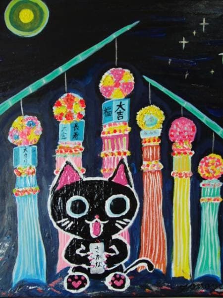 TOMOYUKI・友之、「クロネコ・七夕」、証明書付、額付、絵画 油絵 油彩画