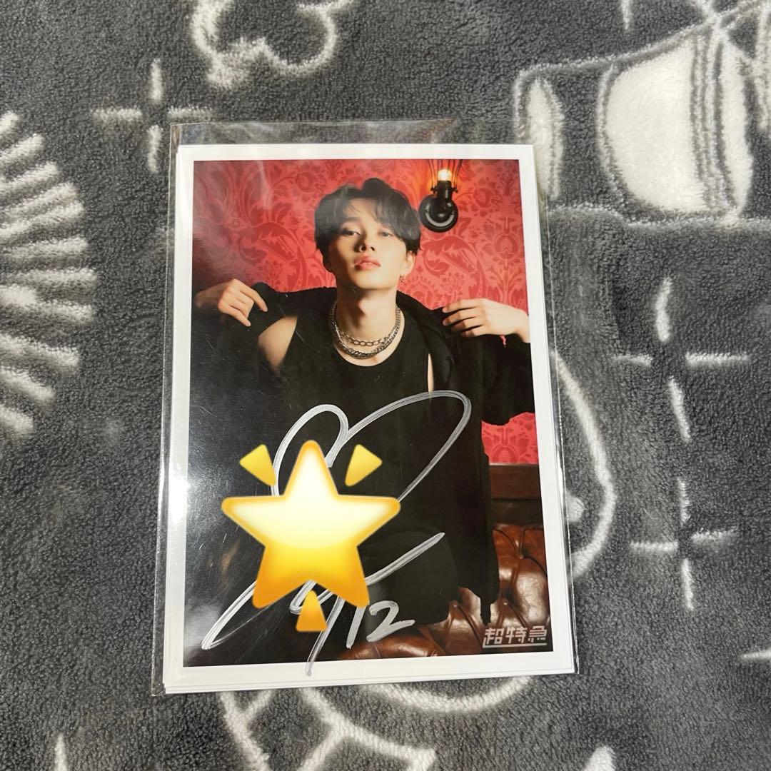 超特急 マサヒロ 生写真Fサイン