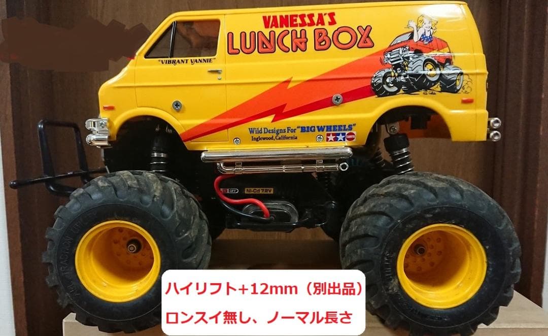 セット品値段です。CW-01 タミヤ ＋20mm ロンスイ ラジコン ダンパー付