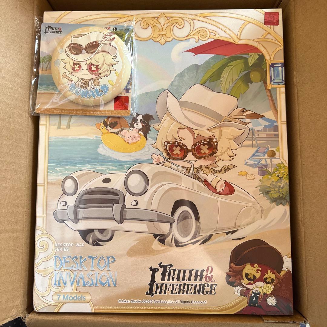 卓上侵入特別豪華版(7周年オフラインパック)