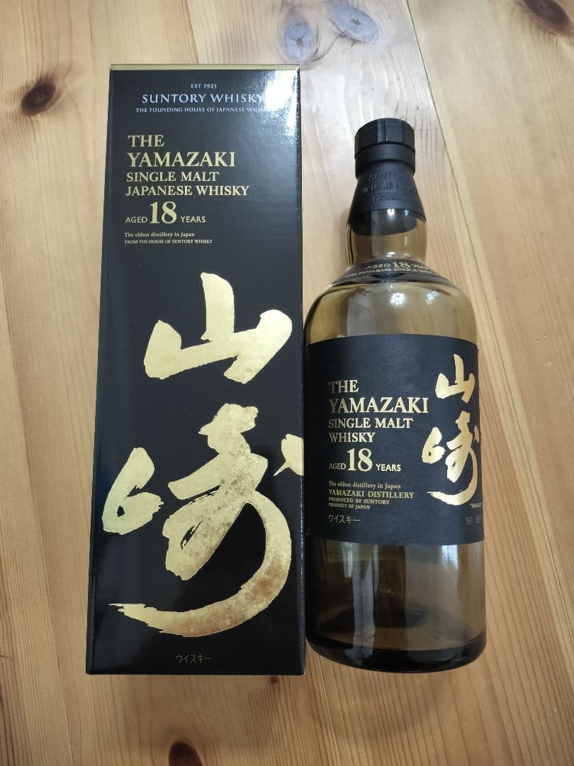 山崎18年 空瓶 化粧箱