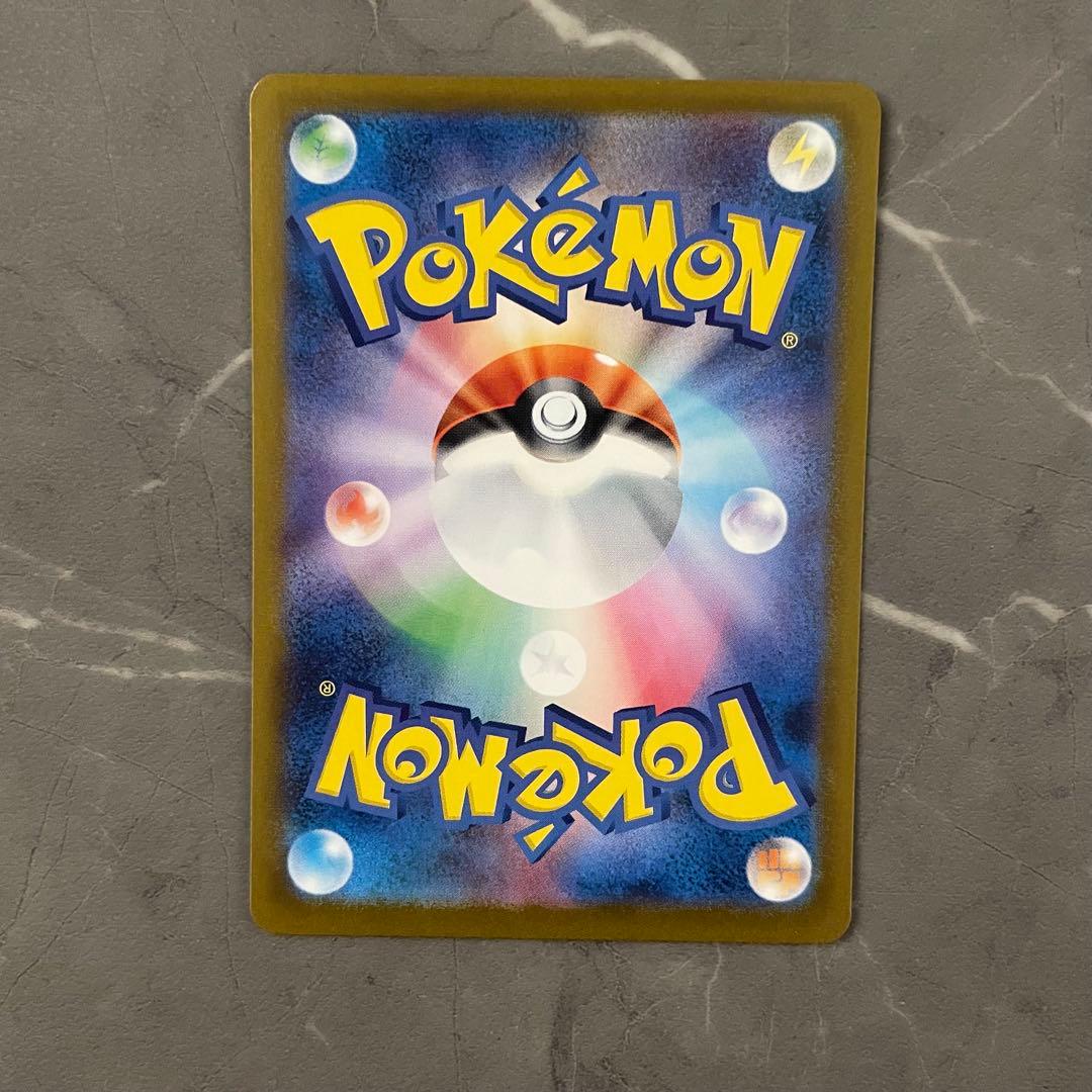 ヒビキのホウオウ ex SAR sv9a 086/063 熱風のアリーナ