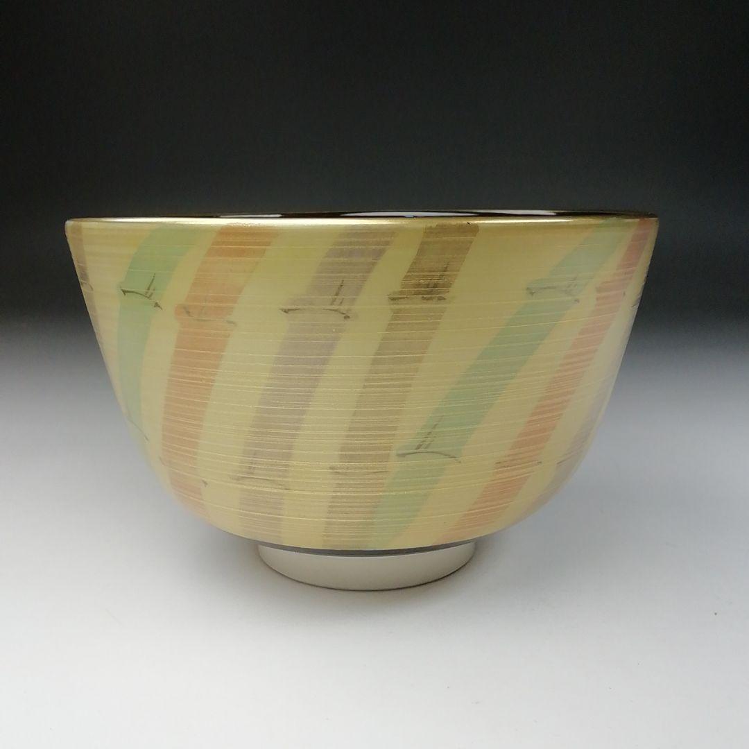 Ｔ６６３　茶碗　『仁清　金霞竹風』『加藤松香 造』　共箱　抹茶碗　茶道具