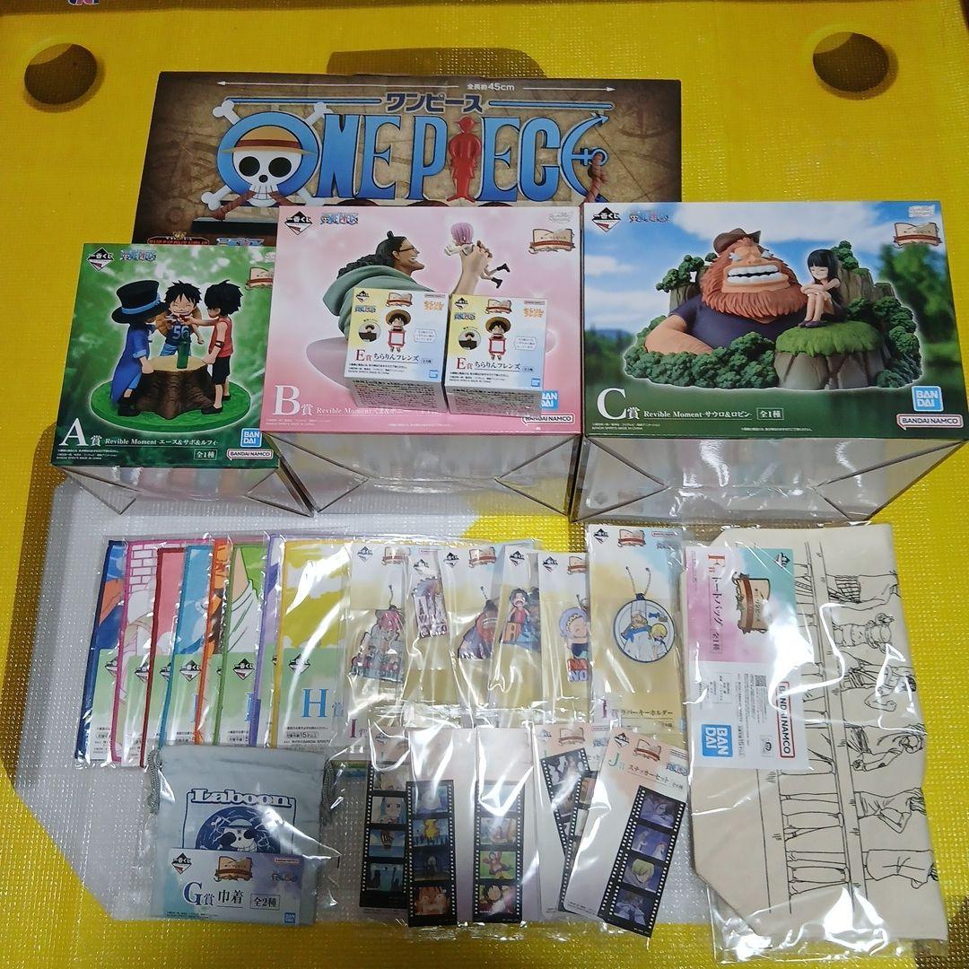 一番くじ ワンピースA B C D E F G H I賞 ギガントネーム