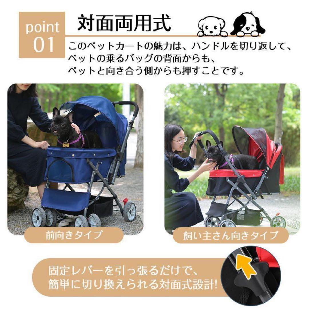 小型犬多頭OK‼︎耐荷重20kg‼︎対面型も出来る広々ワンタッチ折り畳みペットカート