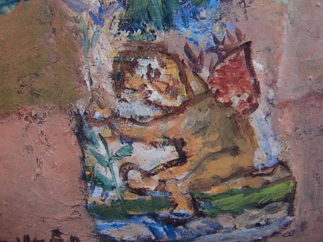 中川 一政、「薔薇」、希少画集・額装画、日本製・新品額縁にて額装致します