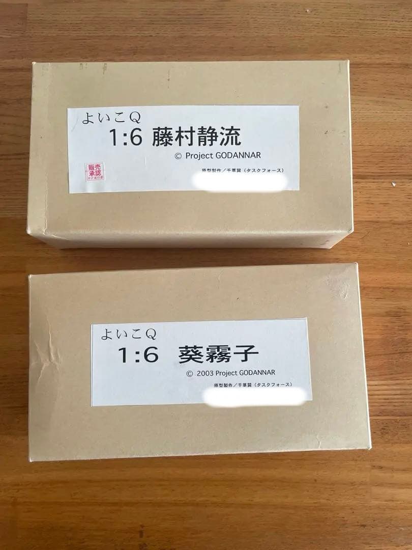 よいこQ ゴーダンナー　ガレージキット　2種　藤原静流　葵霧子