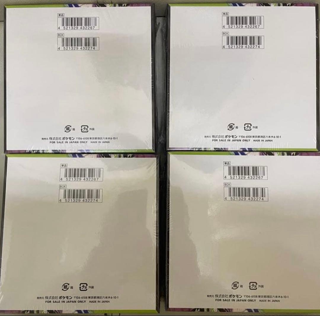 【シュリンク付き】ポケカ　ムニキスゼロ 4BOX 新品未開封