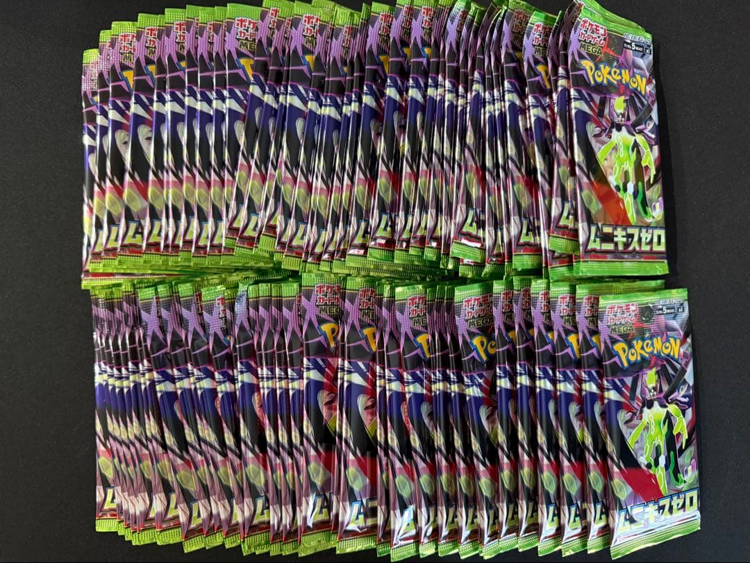 ムニキスゼロ 80パック