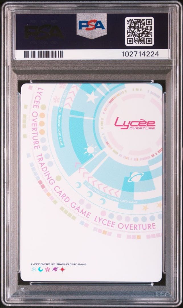 PSA 10 朱雀院 紅葉 Lycee アミューズクラフト SP サイン