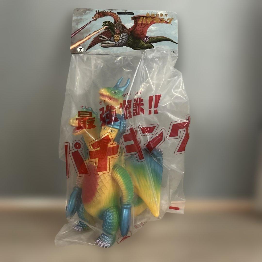 未開封 最強怪獣 パチキング インディーズソフビ