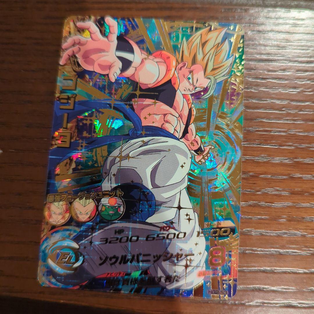 ドラゴンボールヒーローズ HG2-53 ゴジータ