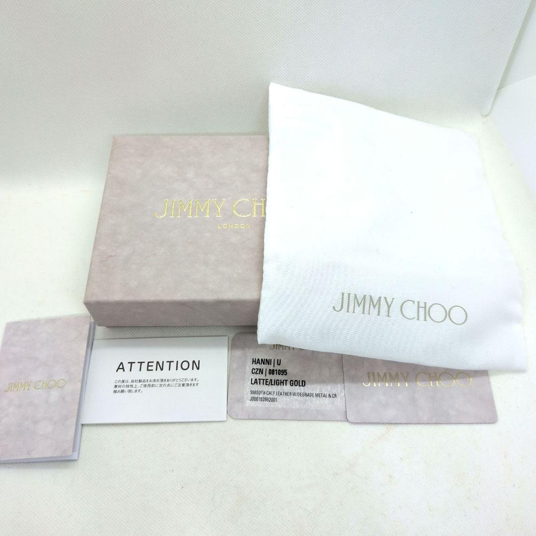 【未使用級 現行 付属品多数】ジミーチュウ　ハニ　二つ折り財布　クリスタル　ラテ