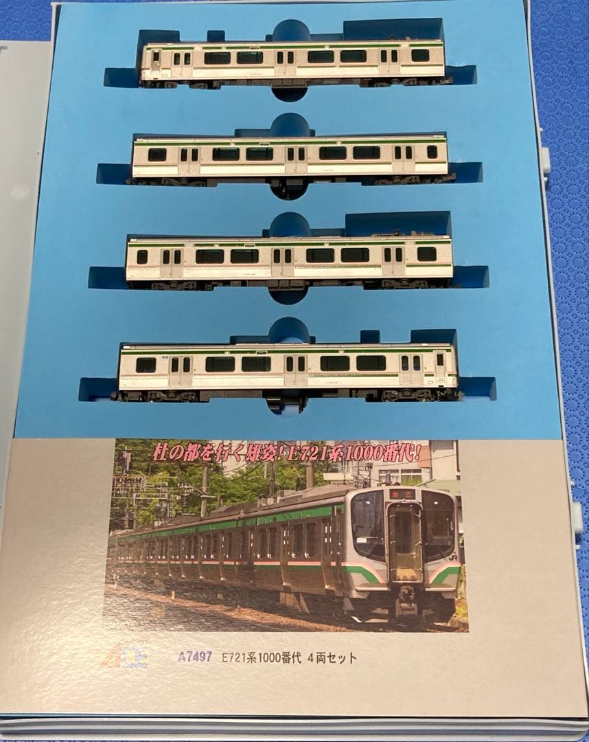 【美品】マイクロエース　A7497 E721系1000番台4両セット