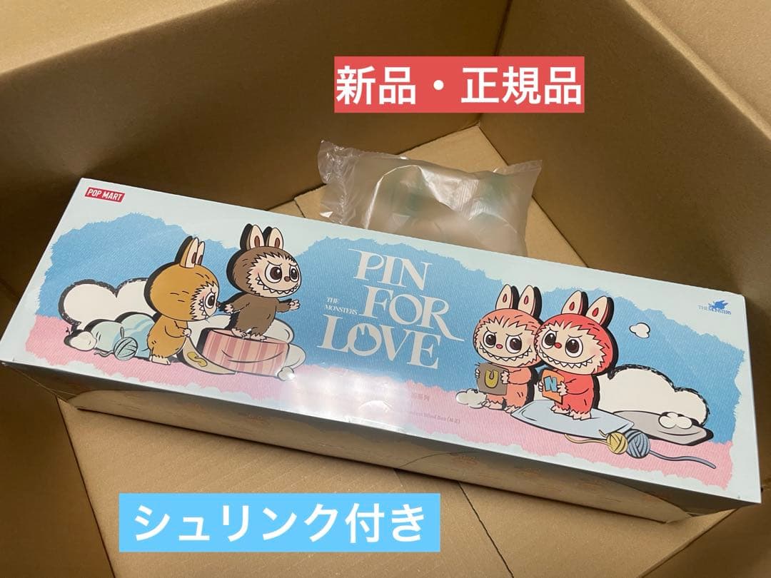 正規品 ポップマート ラブブ V4 PIN FOR LOVE アソート(N〜Z)