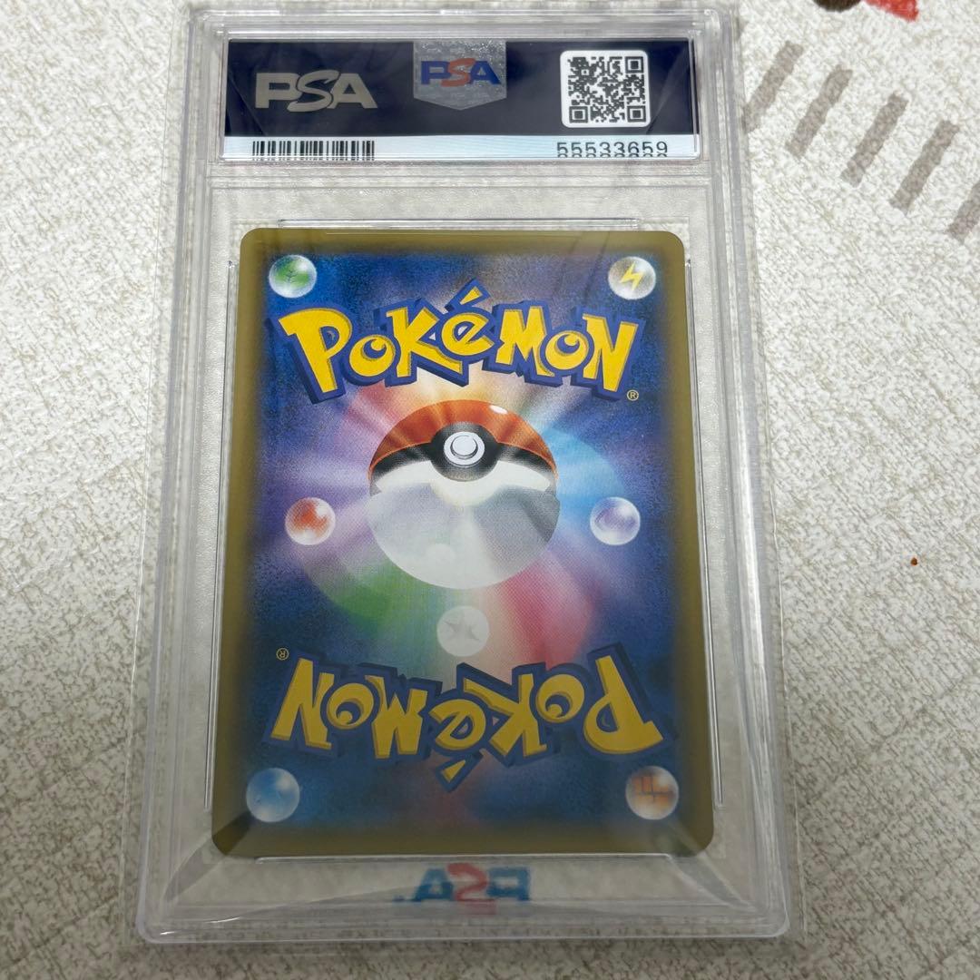 ピカチュウ セブンイレブン プロモ PSA10