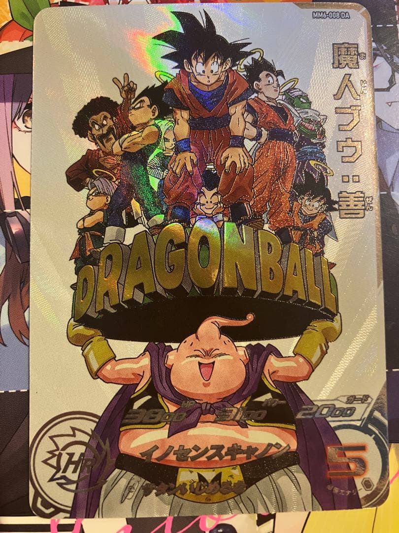 スーパードラゴンボールヒーローズ mm6-008 da 魔人ブウ善