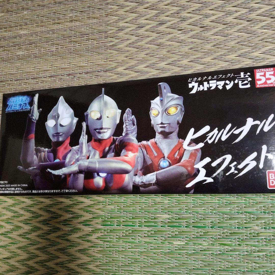 ウルトラマン フィギュア エフェクトパーツセット