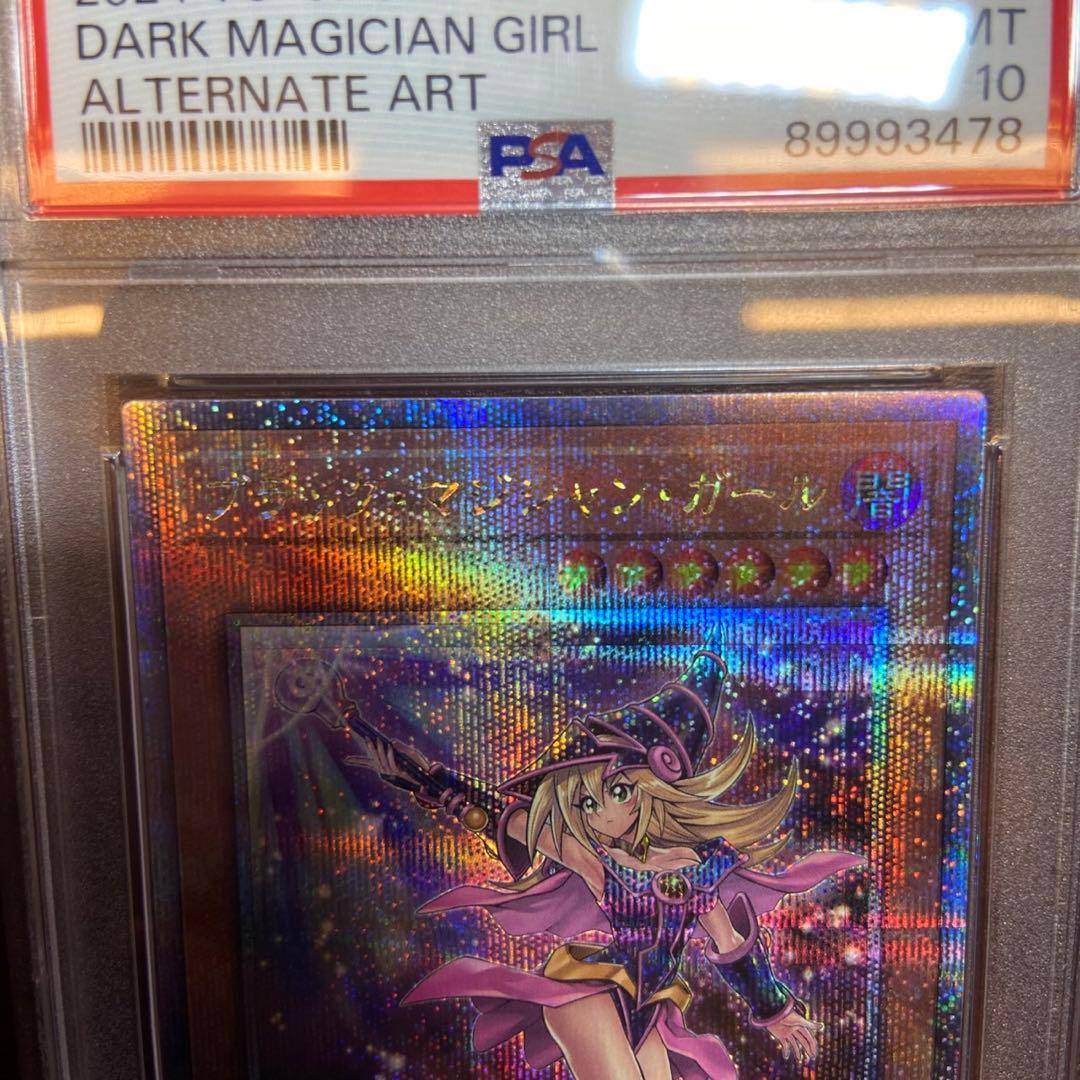 遊戯王 カード ブラックマジシャンガール 25th シークレットレア 5749