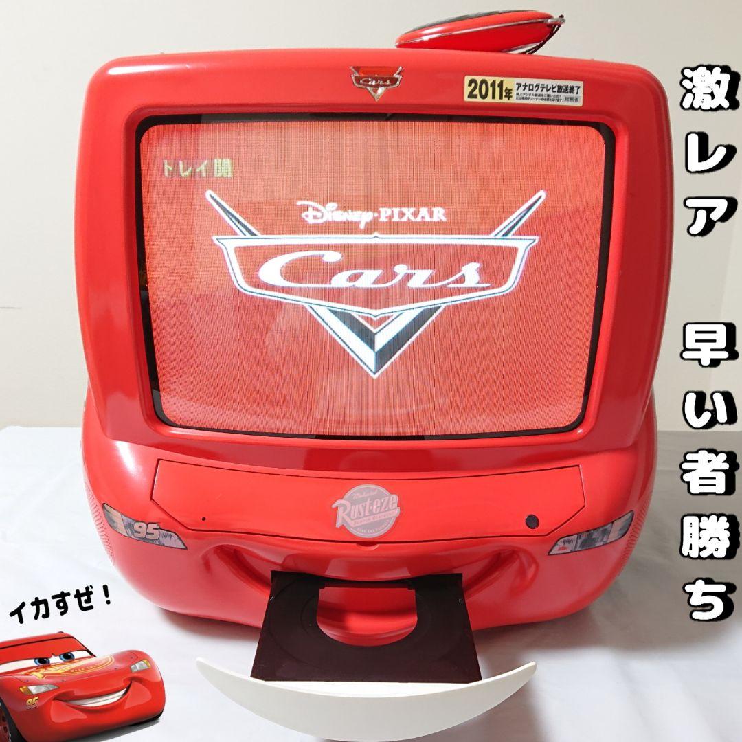 カーズ  ディズニー  アナログテレビ DVDコンボ  当時物  激レア