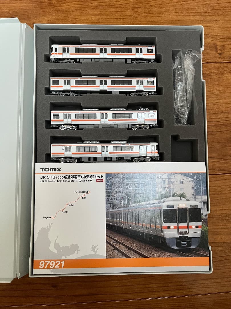 TOMIX 97921 313系1000番台(中央線) 4両セット 限定品